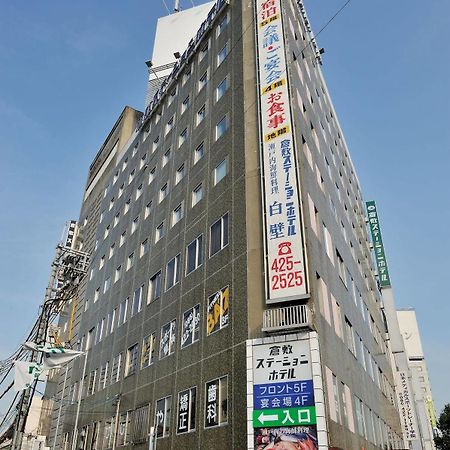 Kurashiki Station Hotel Exterior photo