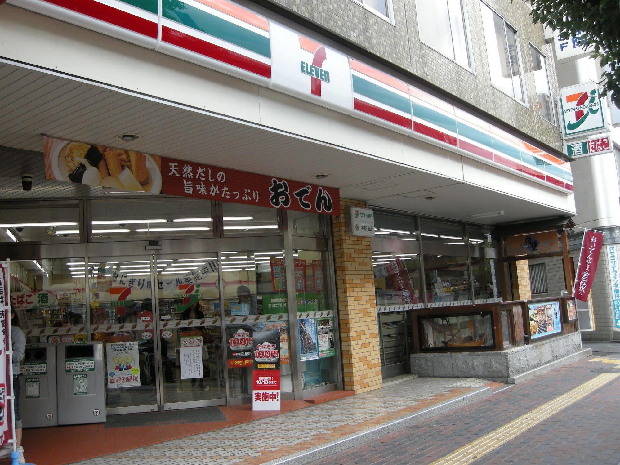 Kurashiki Station Hotel Exterior photo